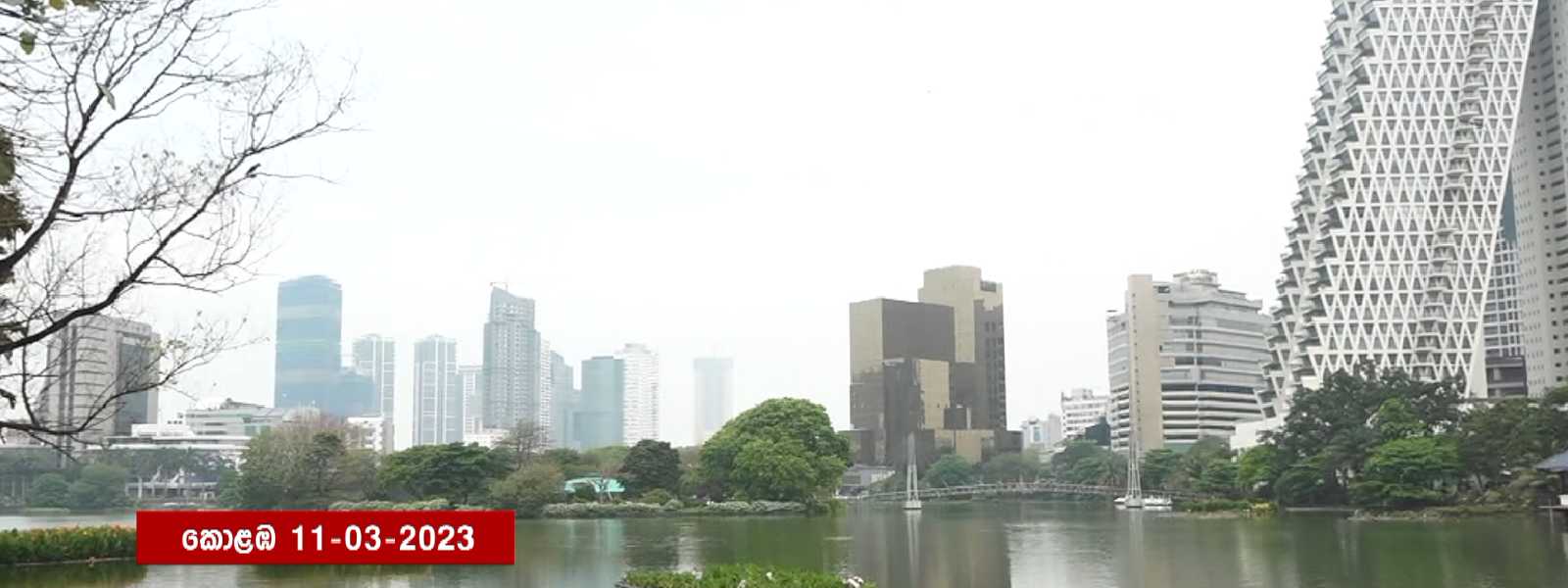 කොළඹ වායුගෝලයේ ගුණත්මකභාවය පහළට